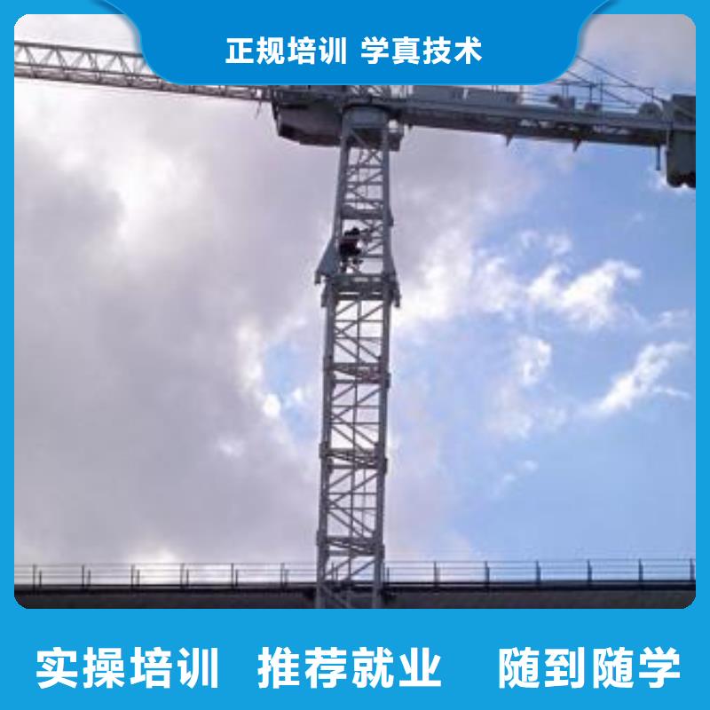【塔吊叉车培训】美容美发培训师资力量强