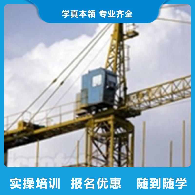 塔吊叉车培训,学修剪烫染理发哪个技校好高薪就业