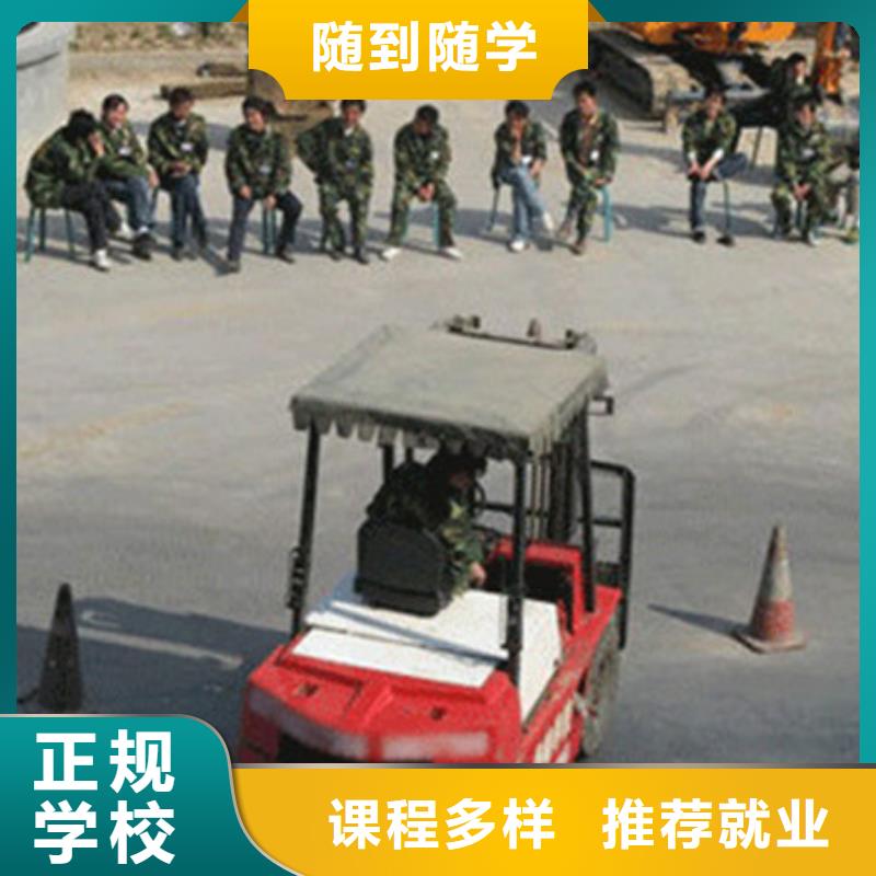 塔吊叉车培训【哪个学校有美容美发培训班】校企共建