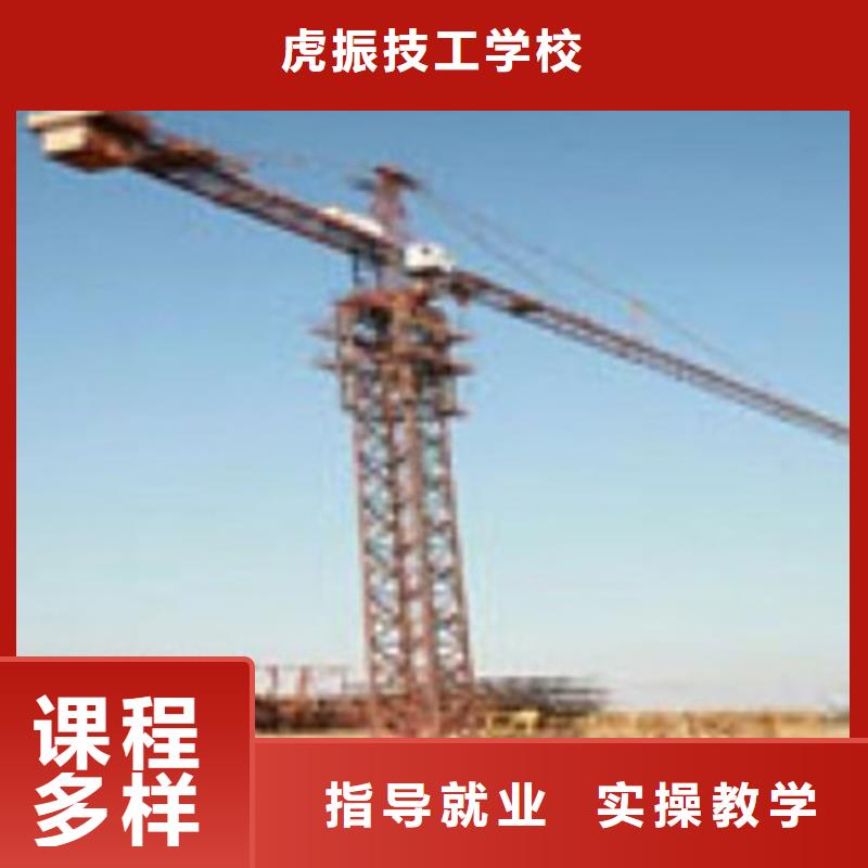 【塔吊叉车培训】美容美发培训师资力量强
