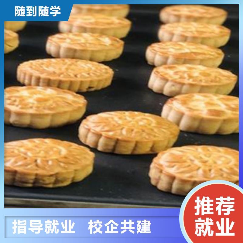 学西点烘焙上什么技校好?女孩就业好的专业是什么