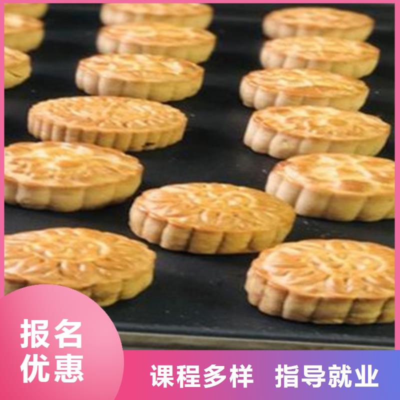 专业的西点烘焙培训学校|学不会免费再学学会为止