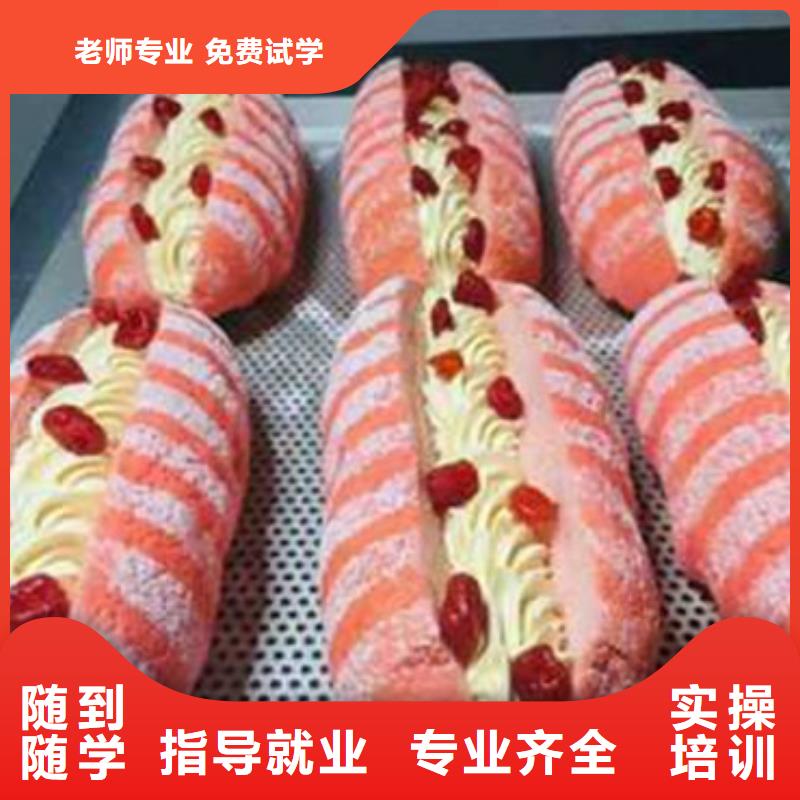 的西点烘焙学校在哪学糕点裱花来虎振学校