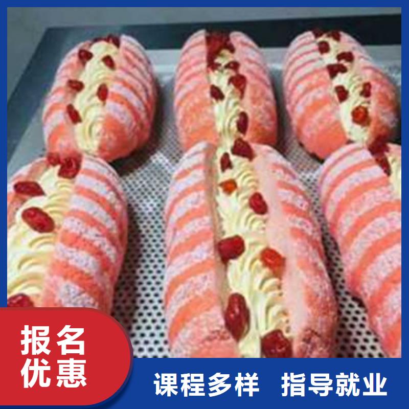 哪里有学西点烘焙的学校虎振西点烘焙专修学校
