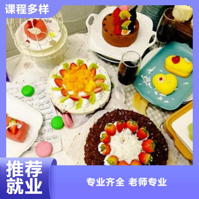 哪个技校有西点裱花专业|女孩子学什么技术好