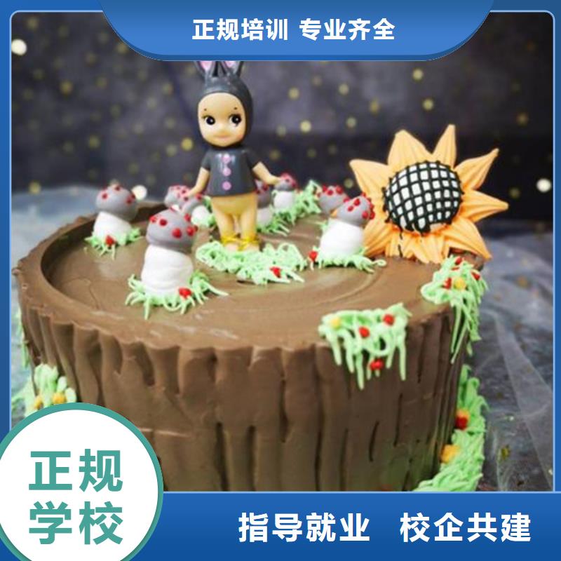  中西糕点培训随到随学
