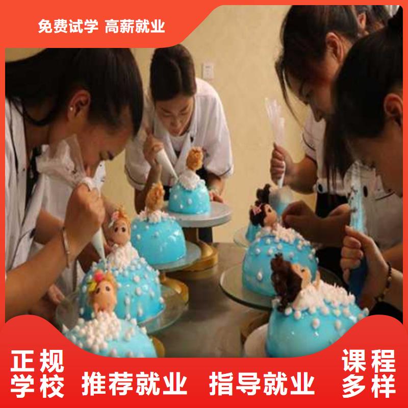 【中西糕点培训】汽车美容装具培训正规培训