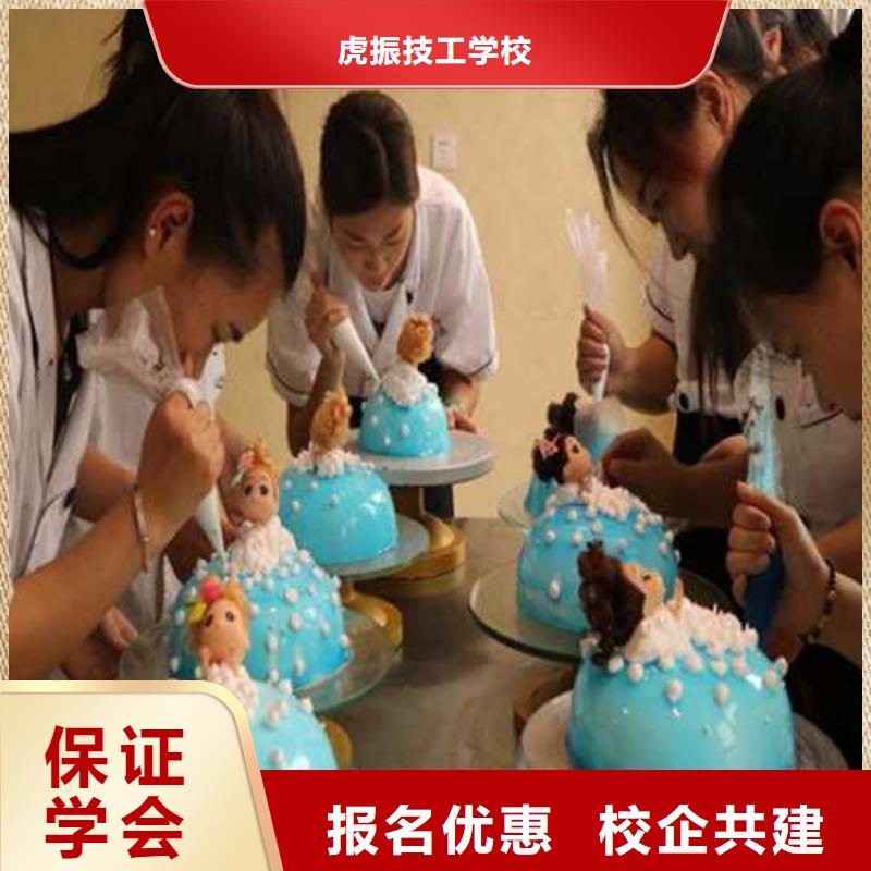 中西糕点培训哪个学校能学厨师烹饪随到随学