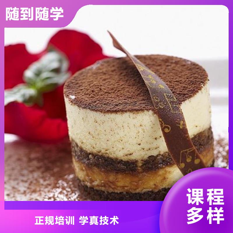 【中西糕点培训】计算机培训学真技术