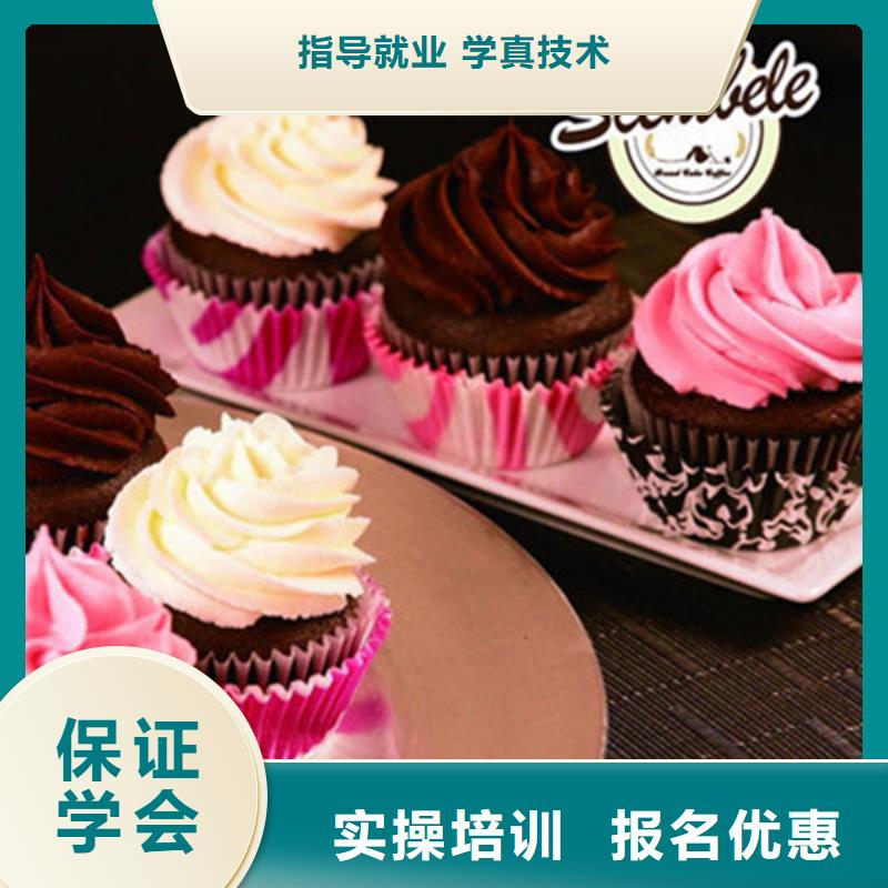 中西糕点培训哪个学校有美容美发培训班校企共建