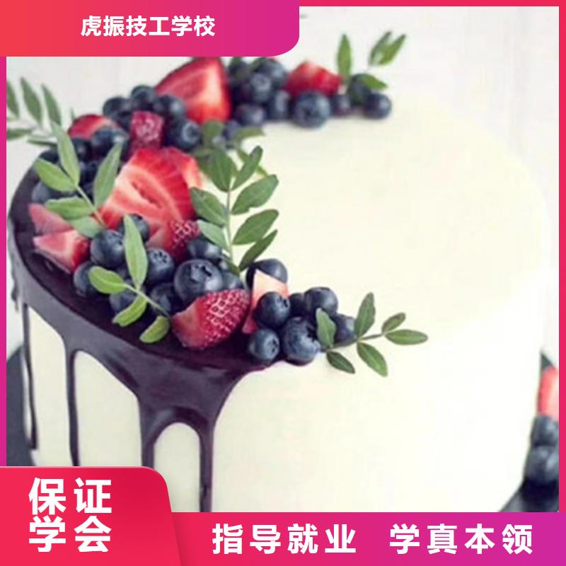  中西糕点培训高薪就业