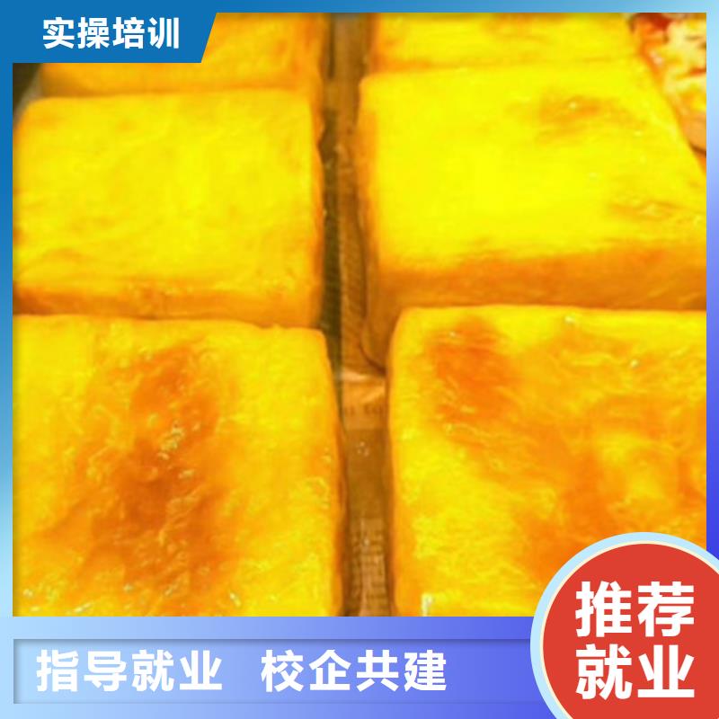 学糕点烘焙的技校有哪些虎振西点烘焙学校电话