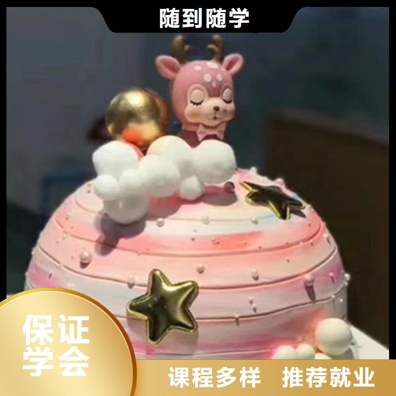 哪个技校有西点裱花专业|女孩子学什么技术好