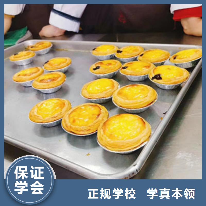 学糕点烘焙的技校有哪些虎振西点烘焙学校电话