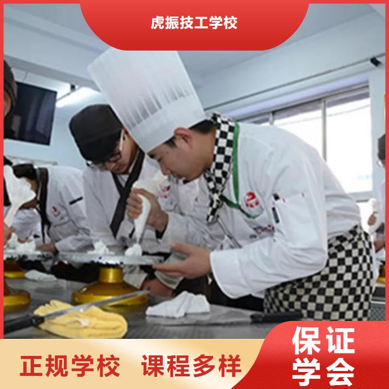  中西糕点培训随到随学