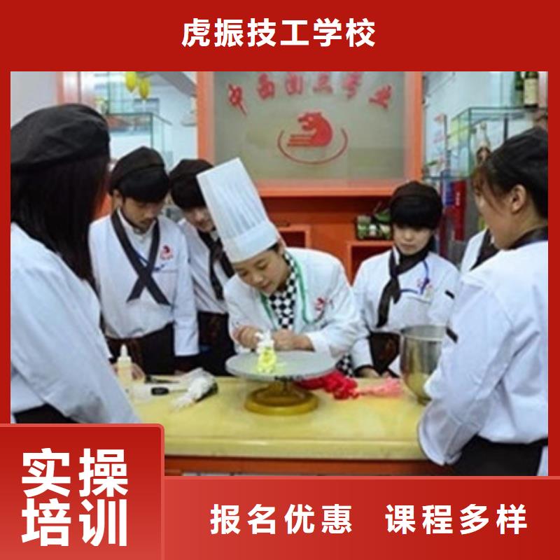 中西糕点培训全程实操