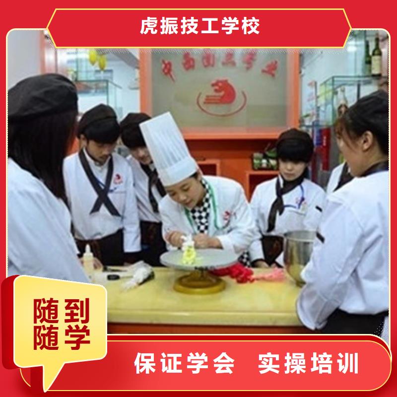 中西糕点培训_哪里有挖掘机铲车叉车驾驶学校高薪就业