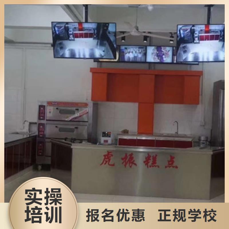 【中西糕点培训】计算机培训学真技术