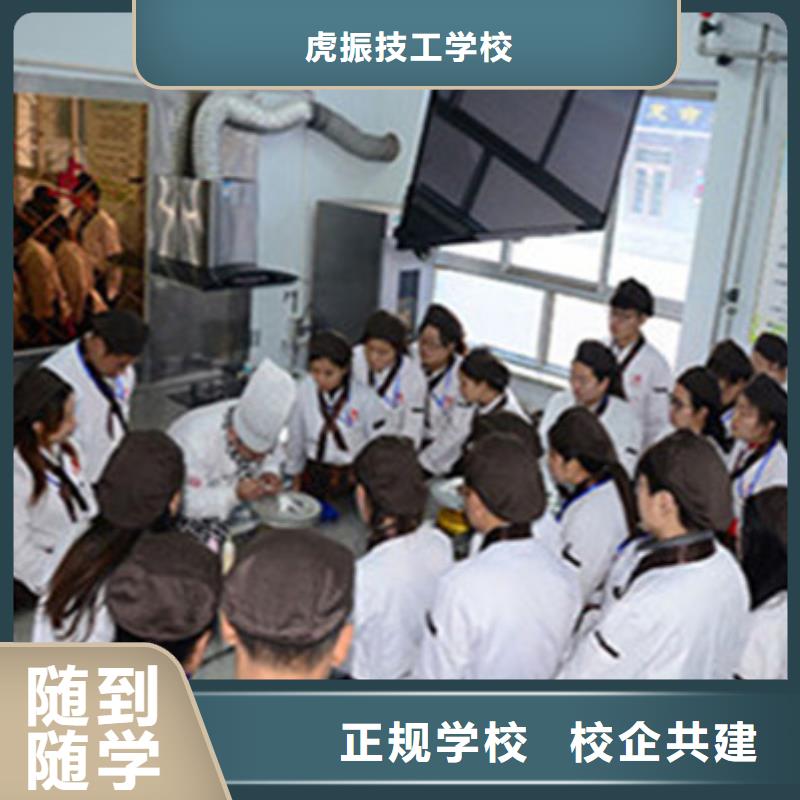 专业的糕点裱花培训学校|虎振西点烘焙学校电话