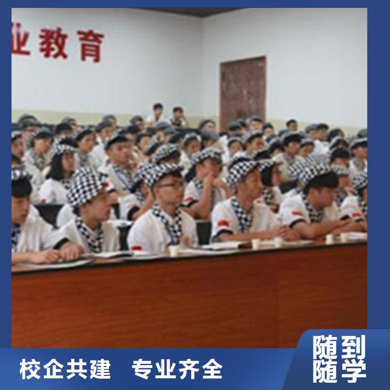 糕点裱花职业培训学校|女孩子学什么技术好
