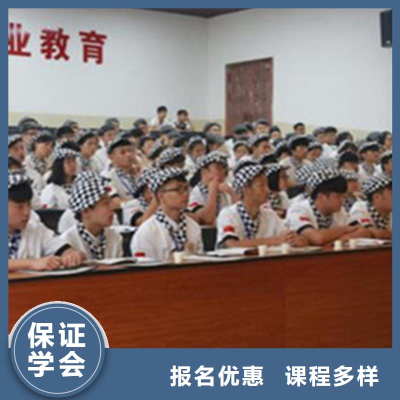 中西糕点培训哪个学校有美容美发培训班校企共建