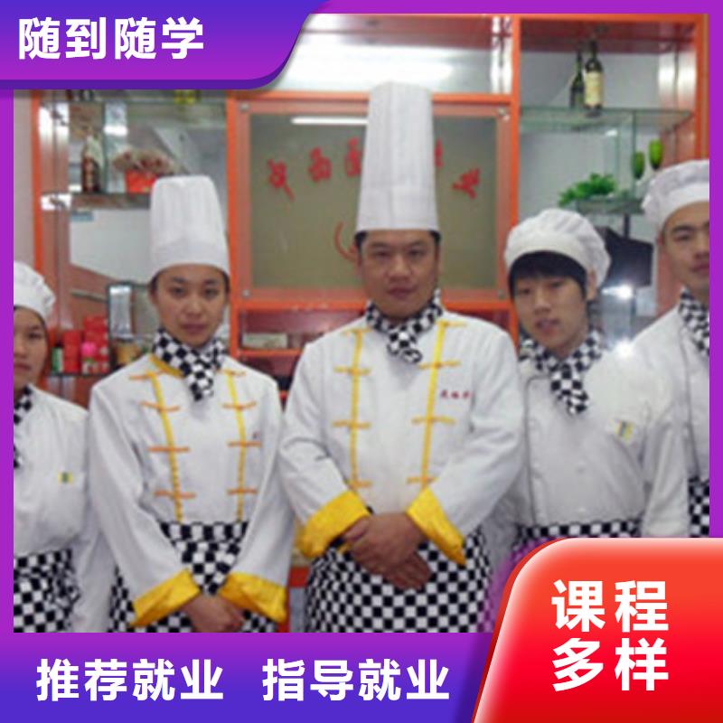 中西糕点培训学真技术