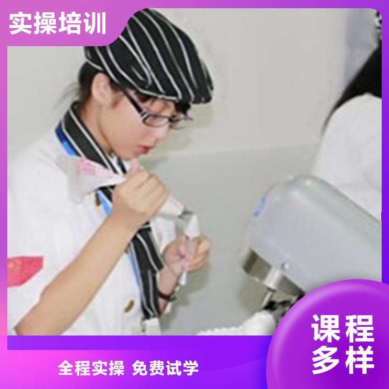 学实用西点裱花技术学校|学西点烘焙虎振学校好不