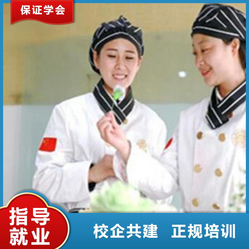附近西点裱花技校哪家好|学不会免费再学学会为止