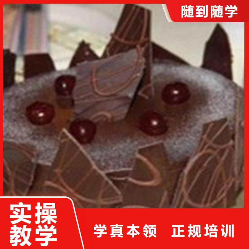 中西糕点培训新能源汽车培训课程多样