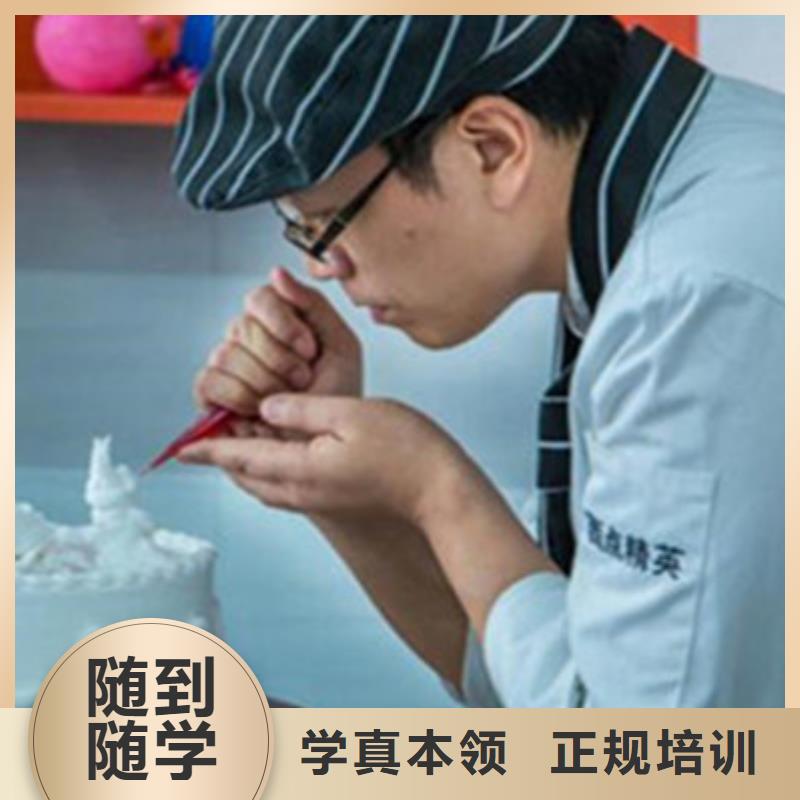 哪个技校有西点裱花专业|女孩子学什么技术好