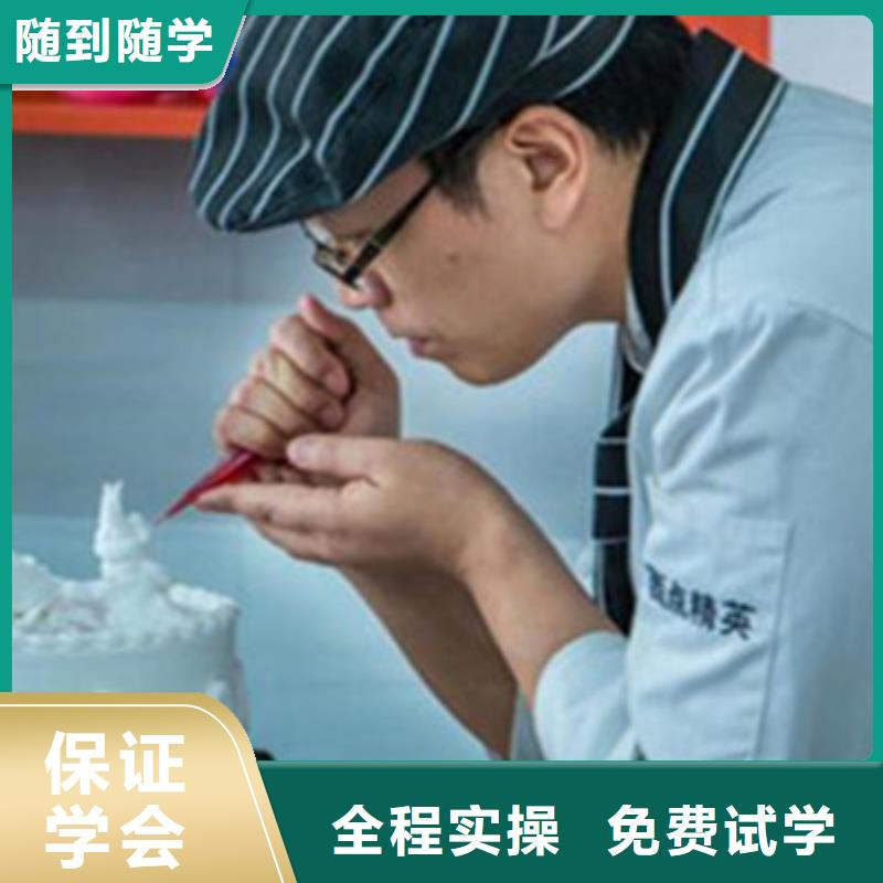 中西糕点培训新能源汽车培训课程多样