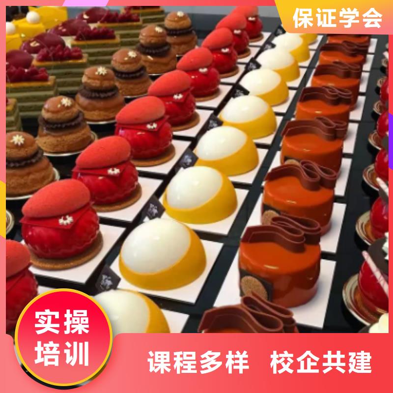 教学好的糕点裱花学校|女孩子学什么技术好