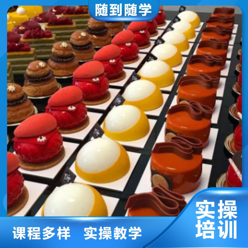 有实力的烘焙糕点学校能创业开店的技术是什么