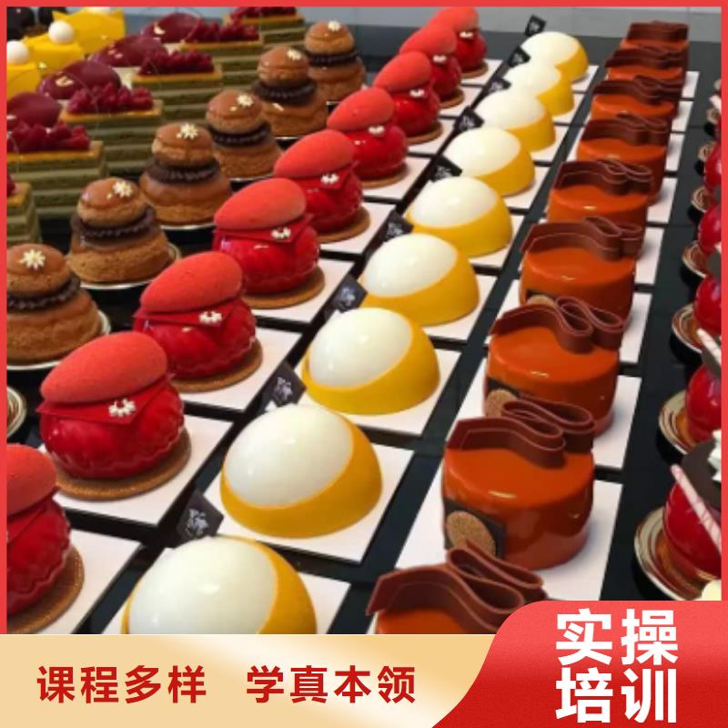 中西糕点培训,学厨师烹饪学费多少钱指导就业
