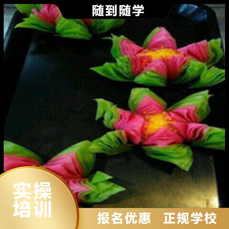  中西糕点培训高薪就业