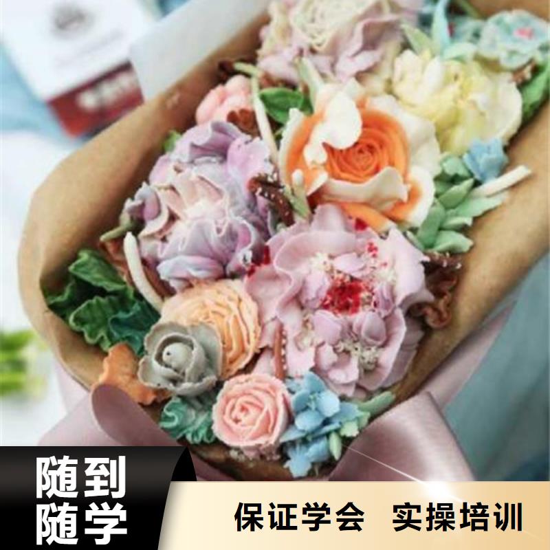 中西糕点培训新能源汽车培训正规培训