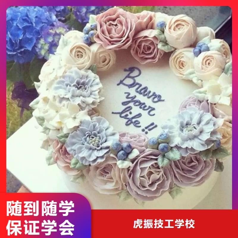 周边裱花师西点师培训班|教学实力雄厚校园优美