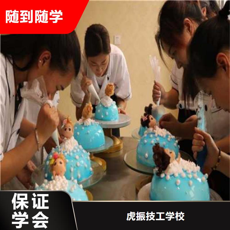学西点师裱花师费用多少虎振西点烘焙学校电话