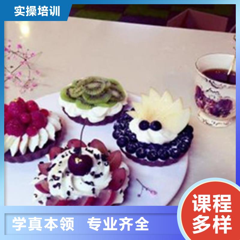 糕点烘焙培训学校大全|女孩学什么技术有前途