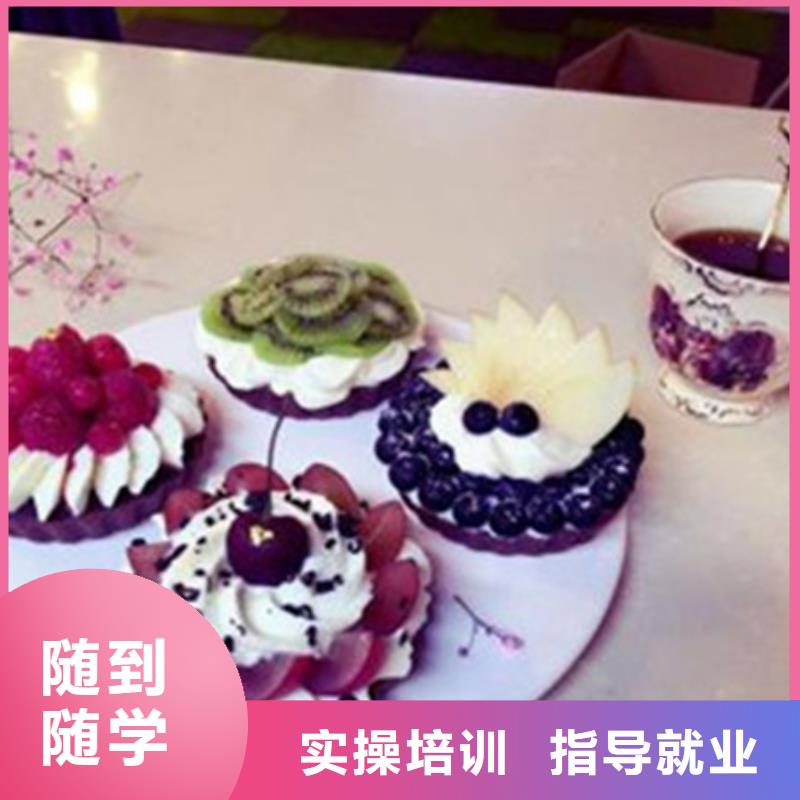 有实力的西点裱花学校虎振烘焙学校常年招生
