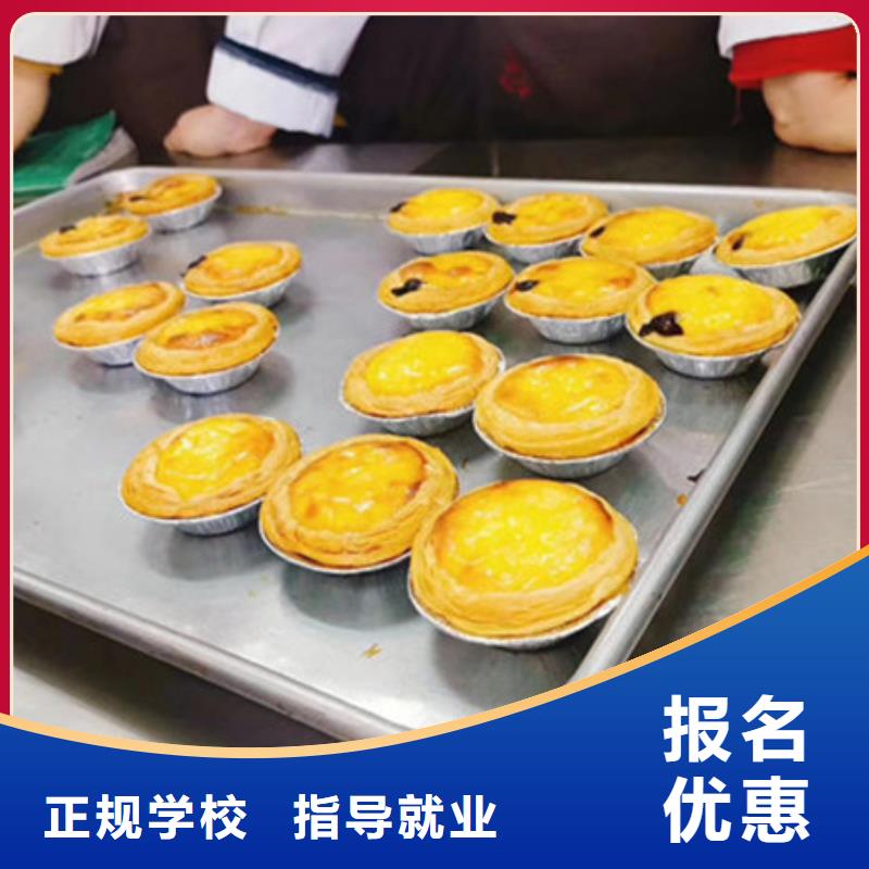 西点裱花技校天天动手|入学签合同毕业分配工作