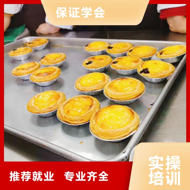 学糕点裱花去哪里报名啊?虎振糕点裱花学校地址