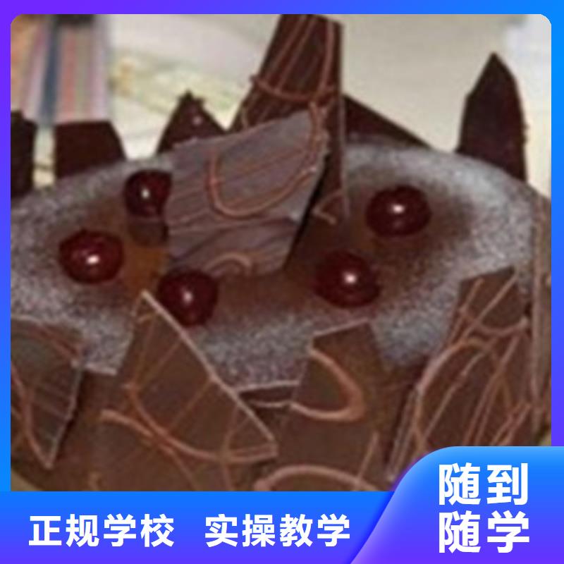 学实用西点裱花技术学校|学西点烘焙虎振学校好不