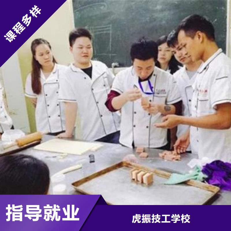 附近西点裱花技校哪家好|学不会免费再学学会为止