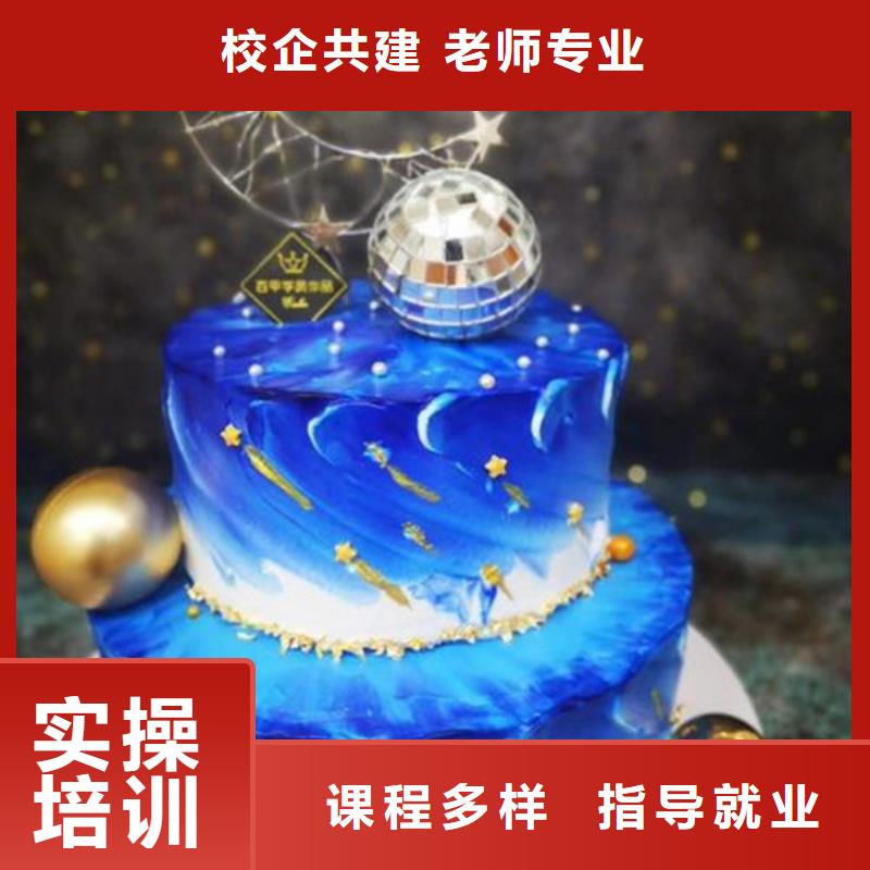 哪个技校有西点裱花专业|女孩子学什么技术好