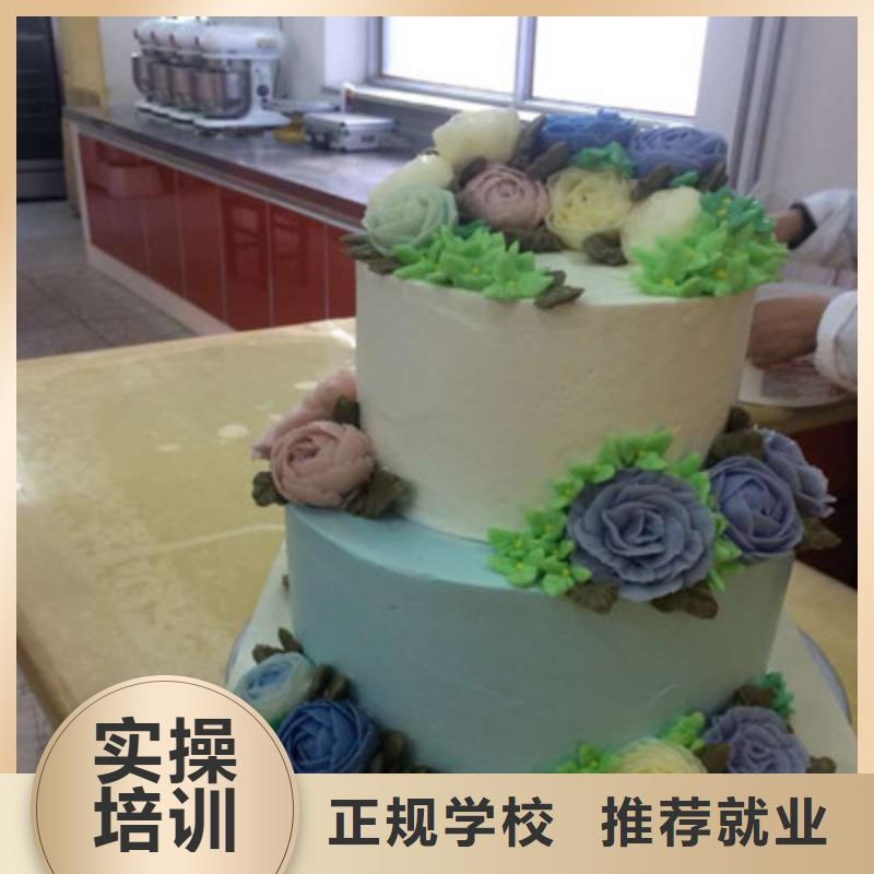 中西糕点培训全程实操