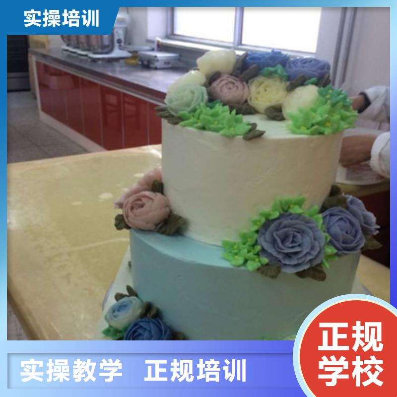 哪里有学西点烘焙的技校虎振糕点裱花学校地址