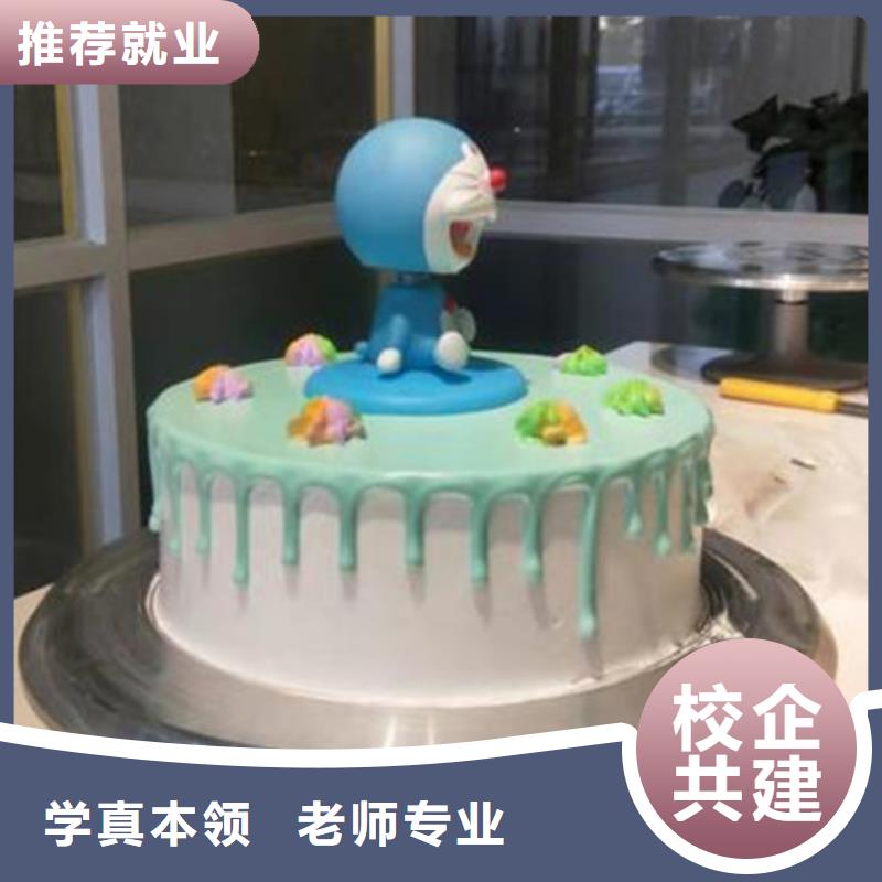 哪个技校有西点裱花专业|女孩子学什么技术好