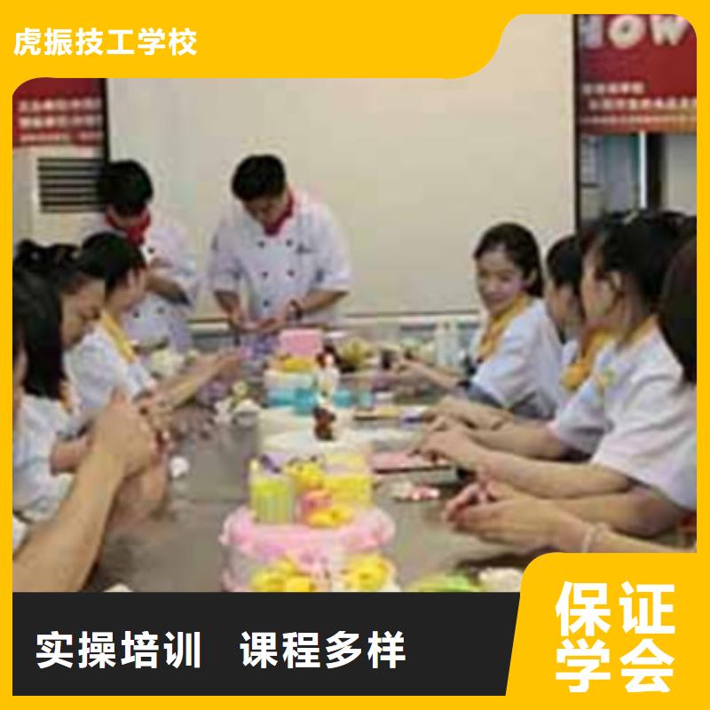 中西糕点培训哪个学校能学厨师烹饪随到随学