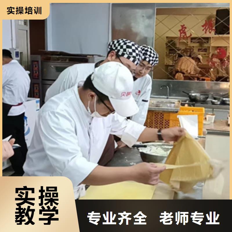 【中西糕点培训】计算机培训学真技术